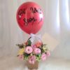 Garden Bloom with Balloon