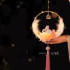 Bunny Floral Lantern Pink
