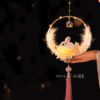Bunny Floral Lantern White