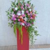 Grand Blooming Stand 11 开业花篮 11