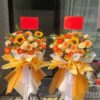 Grand Blooming Stand 7 开业花篮 7 1