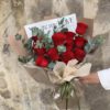 WCEGA @ roses I L U