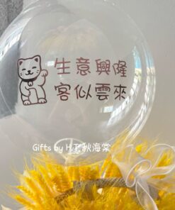 Golden Fortune Grand Opening 3